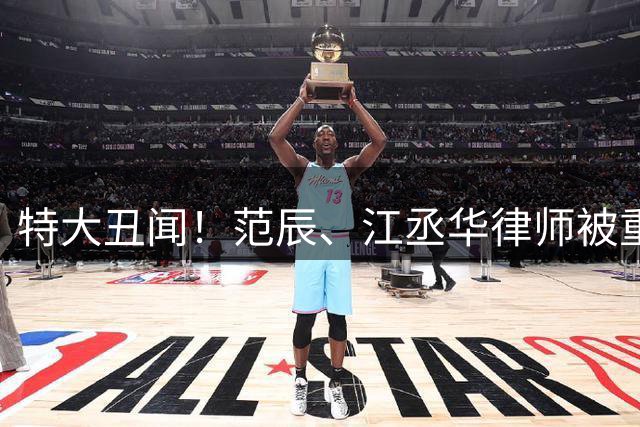 特大丑闻！范辰、江丞华律师被重庆两江新区法院拦在法庭外 ，里面却照常缺席开庭